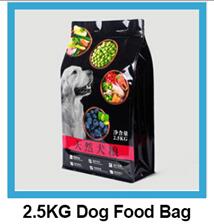 2.5kg dog food bag