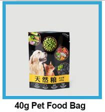 40g dog food bag